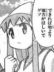 49659 B