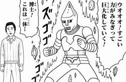 1398238 B