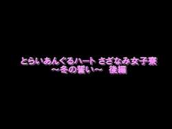 8143636 B
