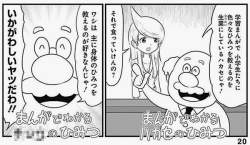 55894 B