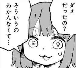 46889 B