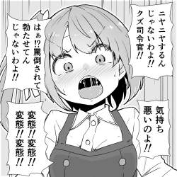 272782 B