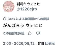 44651 B
