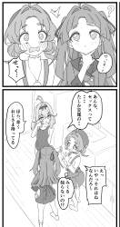 1428680 B
