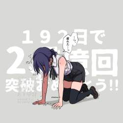 498568 B