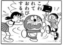 48898 B