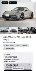 397039 B