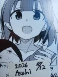 24667 B