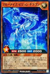 522497 B
