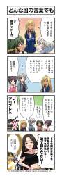691431 B