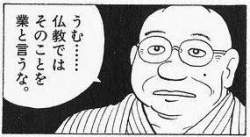 24517 B