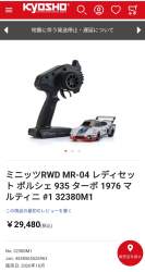93486 B