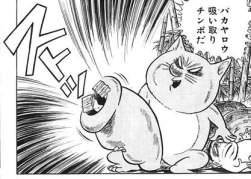 42893 B