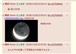 75800 B
