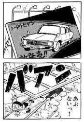44972 B