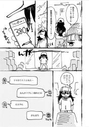 526201 B