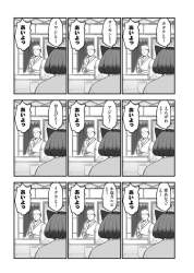 212696 B