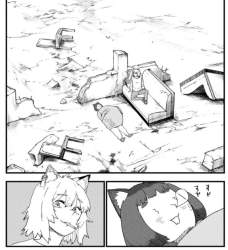 70873 B