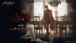 155333 B