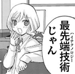 85511 B
