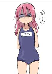 82556 B