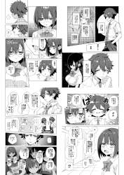 5253579 B