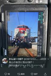 386952 B