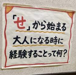283890 B