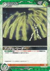 80744 B