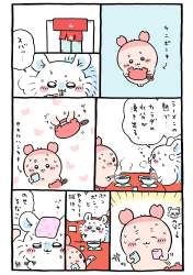 350842 B