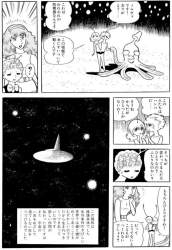 102071 B