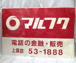 206043 B