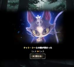 538881 B