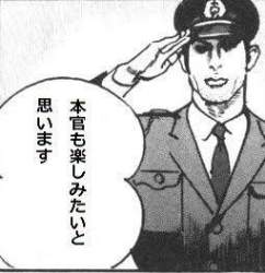 23946 B