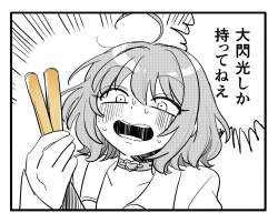 557916 B