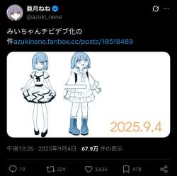 71639 B