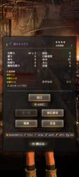 1755199 B