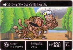 13674 B