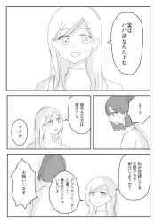 75744 B