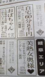 453485 B