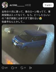 305756 B