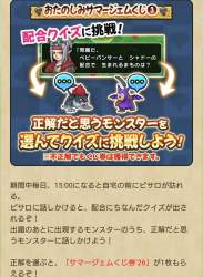 390548 B