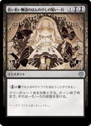553055 B