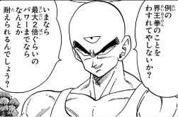88694 B