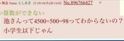 224093 B