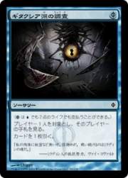 51263 B