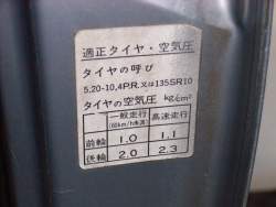 53242 B