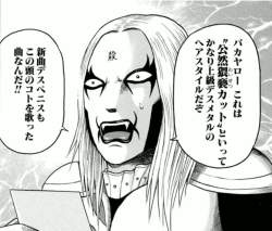 87682 B