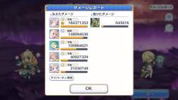 71173 B