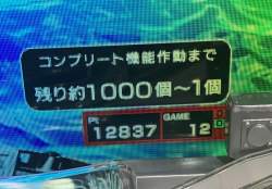 435194 B
